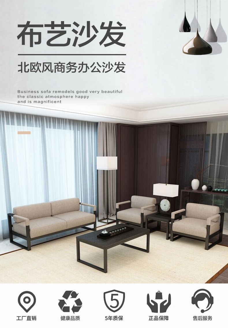 美轩戈家具办公沙发茶几组合简约现代布艺沙发单人会客接待沙发个性休闲沙发办公室可拆洗三人位沙发 灰布色 单人位