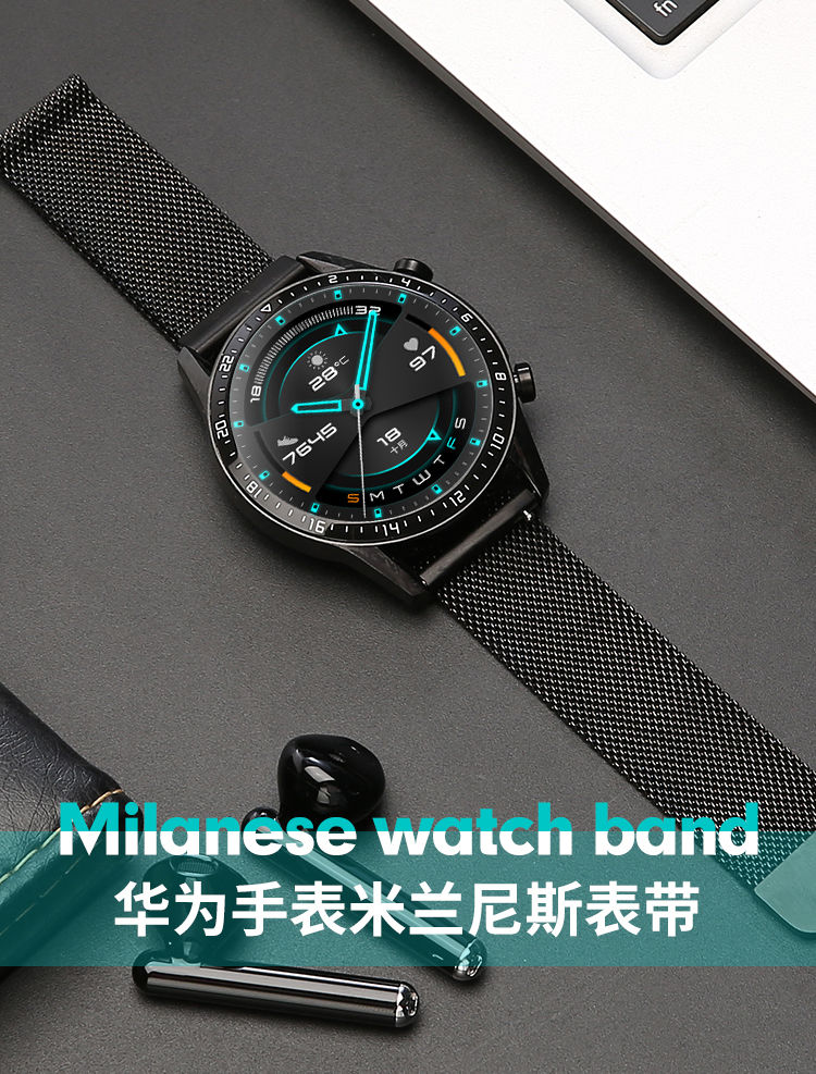 荔新 华为手表gt2表带gt2 pro通用watch2表链荣耀金属钢带不锈钢替换