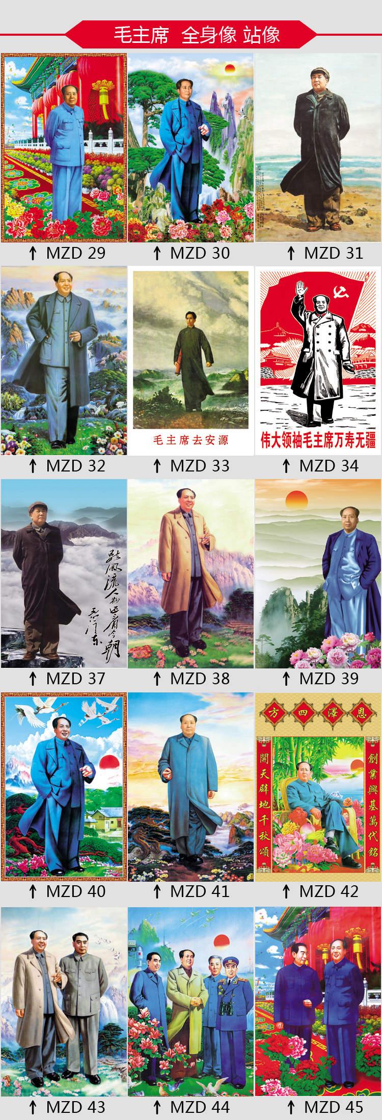 可狄画像海报挂画伟人照片标准像客厅装饰画无框gjld27恩格斯画面80