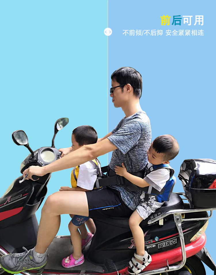 电动摩托车安全带儿童安全带电瓶车骑行小孩防摔座椅绑带宝宝背带经典