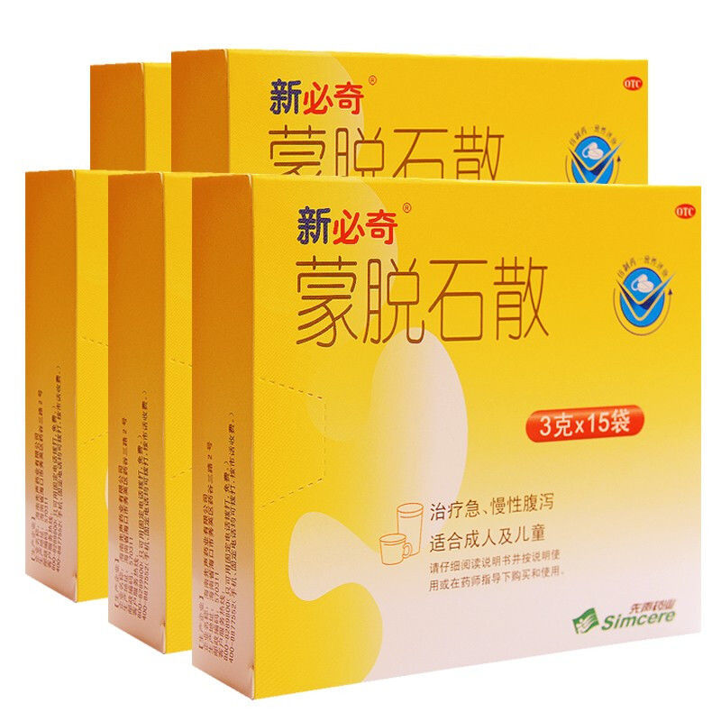 必奇蒙脱石散15袋蒙脱石分散片儿童急慢性腹泻 一盒装