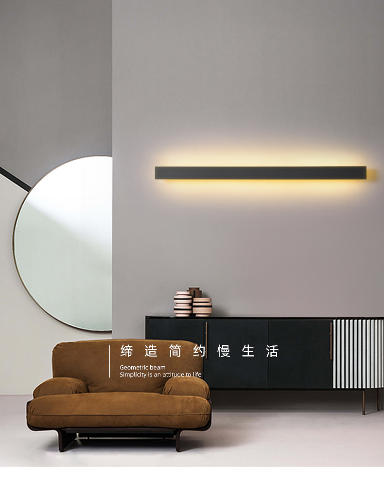 艺标照明长条壁灯现代简约客厅电视背景墙壁卧室极简床头灯过道线条灯