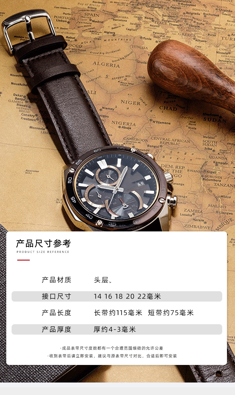 适配适配卡西欧casio手表带efv540506efss500510efr303男士黑色黑线