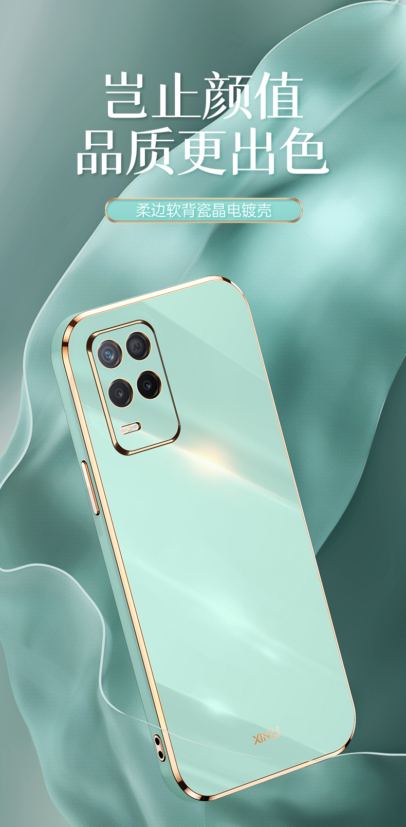 伊诺茂realmev15手机壳realme真我v5保护5g硅胶套rmx3092镜头全包real