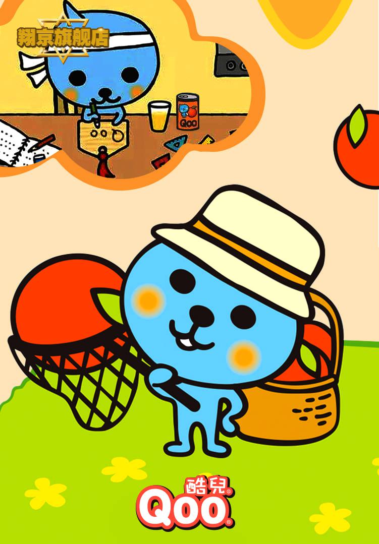 酷儿迷你罐185ml*8*3 苹果味450ml *12