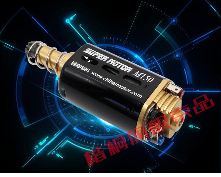 长轴480钕铁硼磁钢高速火控电机强扭直流马达11v带齿1号480钕铁硼强磁