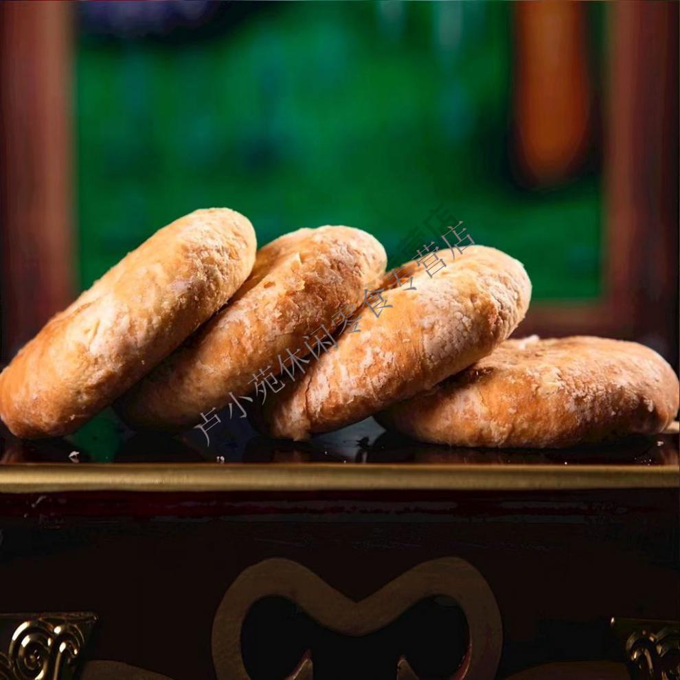 富润世 西贝蒙古奶酪饼 内蒙古酸奶饼特产奶酪饼酥油饼夹心烧烤饼早餐