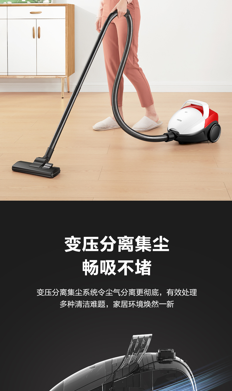 海尔超强吸尘器家用大吸力小型卧式强力手持大功率车用hzw1212plus