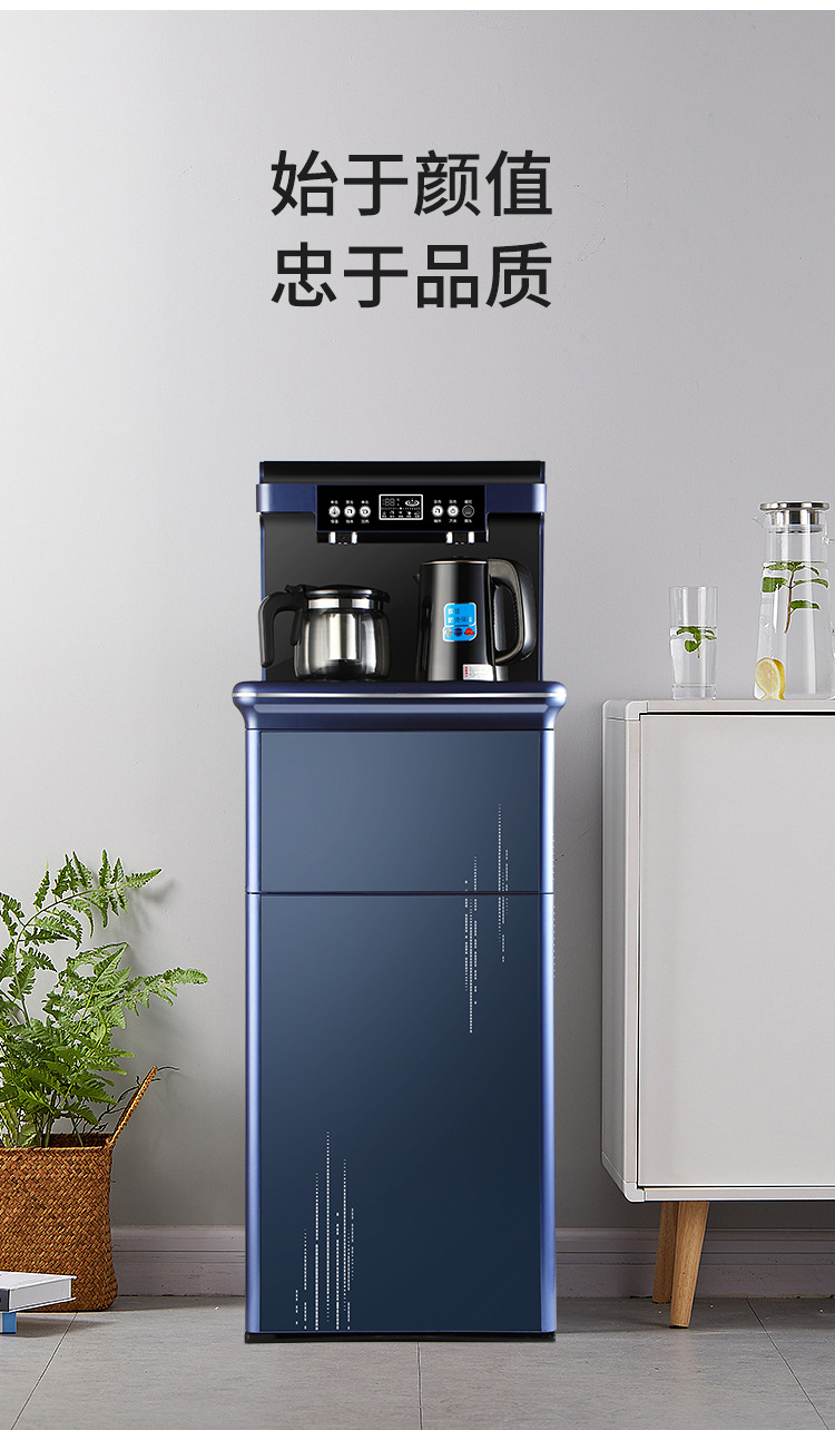 tokre应水机饮水机台式茶吧机家用台式下置水桶全自动智能饮水器小型