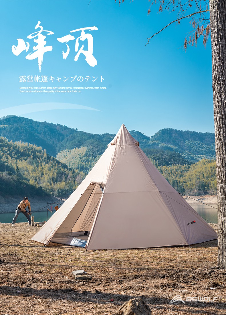 北山狼户外露营峰顶帐篷双层一室一厅帐多人野外野营自驾出游装备小号