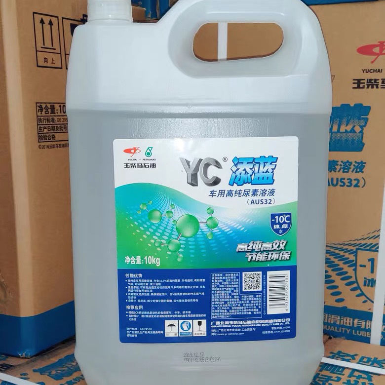 适用于玉柴马石油高纯度车用尿素溶液10kg桶国五国六货车柴油车尾气