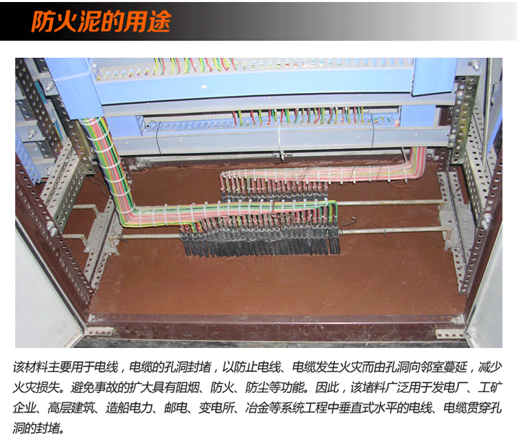 防火泥有機防火堵料空調孔洞封堵泥封堵膠泥防鼠耐火泥 膠泥堵洞泥 約