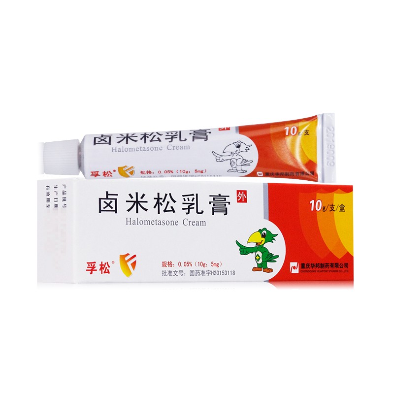 周一上架孚松卤米松乳膏10g脂溢性皮炎接触性皮炎银屑病1盒装