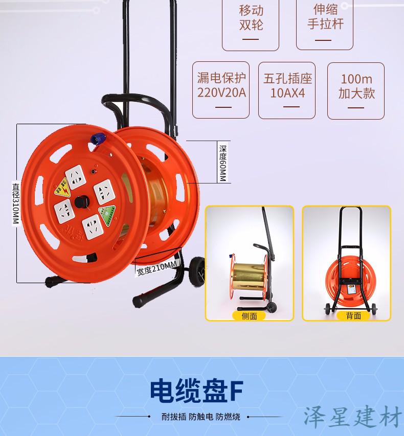 虔生缘移动电缆盘线盘绕线盘空盘卷线盘线缆盘拖线盘线轴电线盘收线器