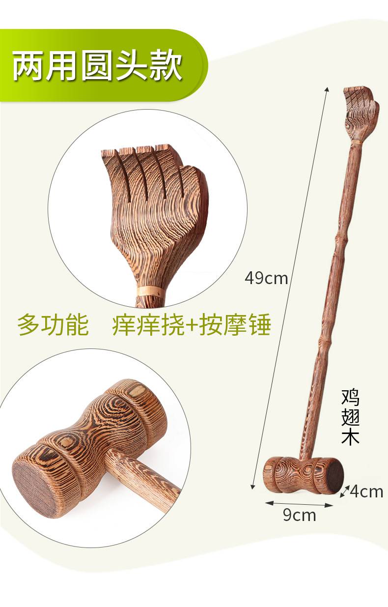 抓痒耙子 不求人痒痒挠非抓背神器背部抓痒器老头乐挠痒扒按摩抓痒挠