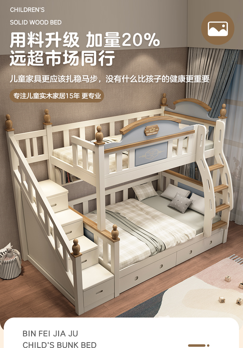 瑶音上下床全实木高低床樱桃木双层床母子床两层床成人上下铺床多功能