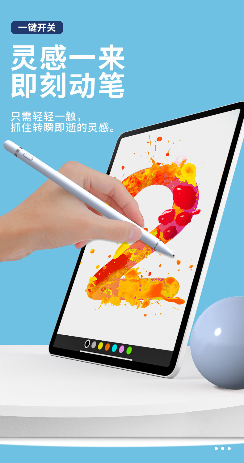 华为(huawei)手写笔电容笔平板电脑安卓ipad触控笔同款通用款电容触控