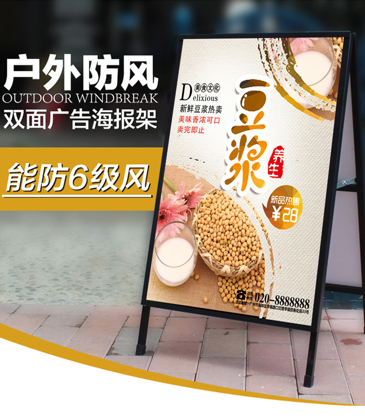 非洲鹰展架招工牌架海报架kt板立式落地式户外铁质宣传展示板折叠广告牌 加重款单面手提组装款60*90