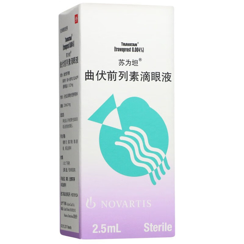 苏为坦 曲伏前列素滴眼液 2.