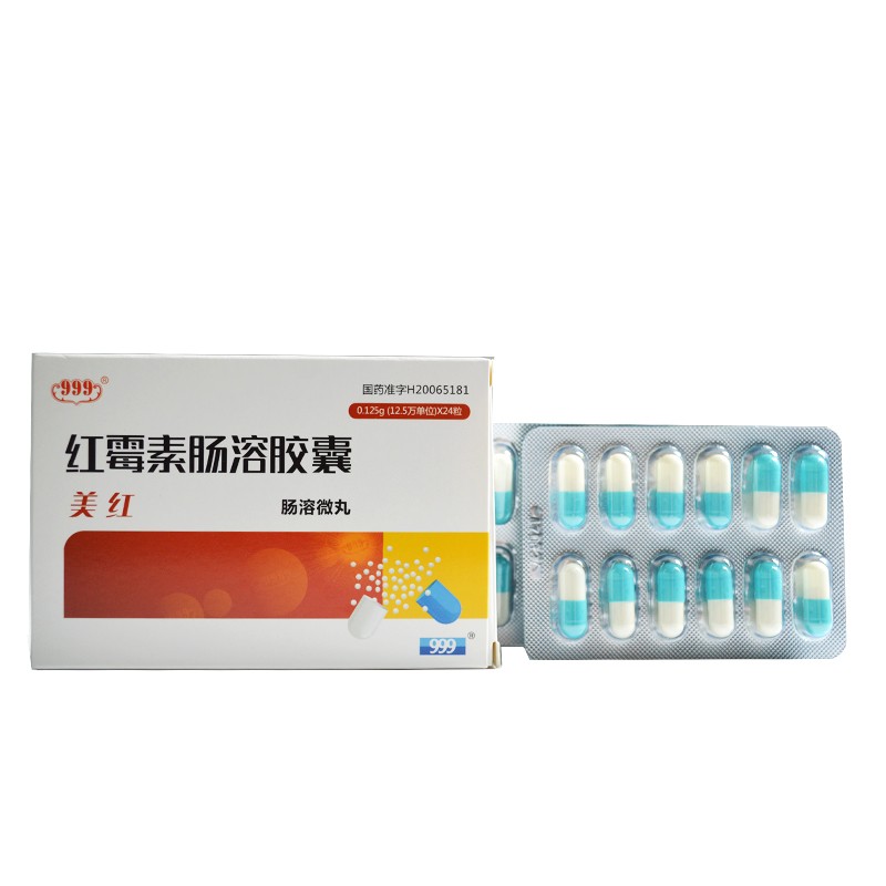 999 美红 红霉素肠溶胶囊 0.