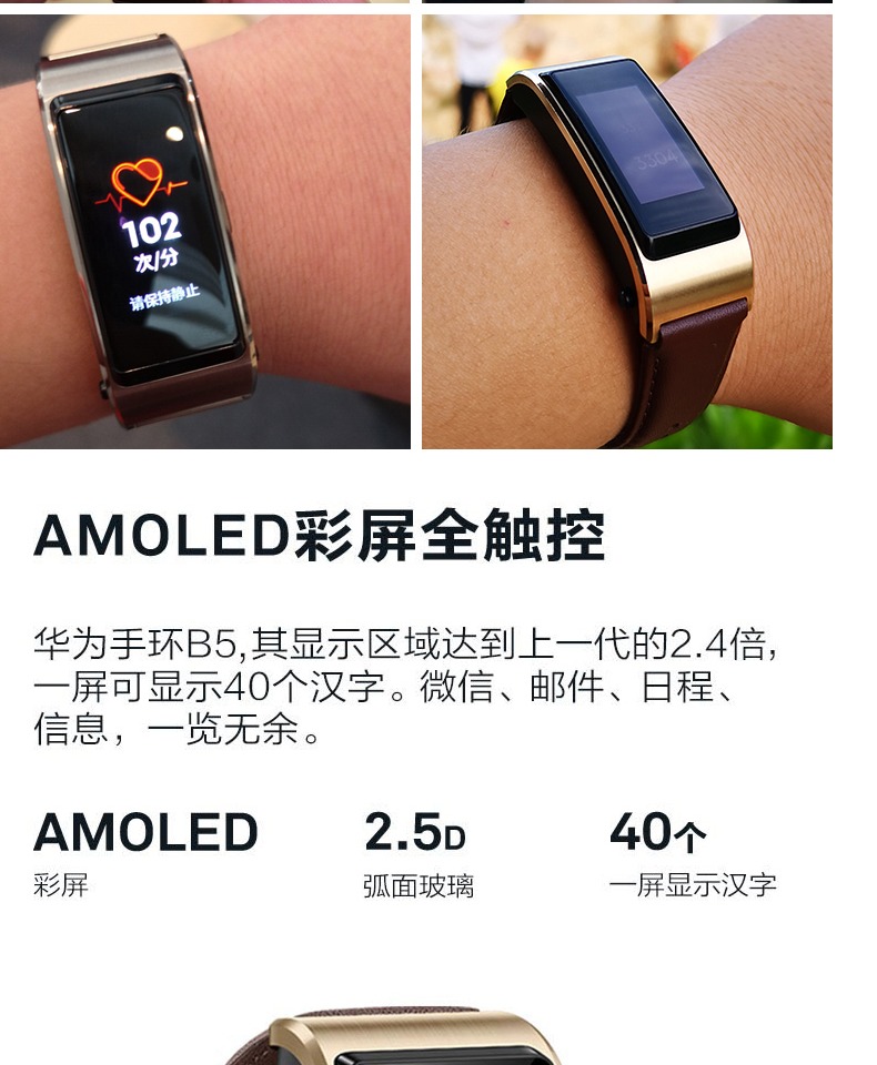 【商务版-摩卡棕】三株钢带金色 三年质保