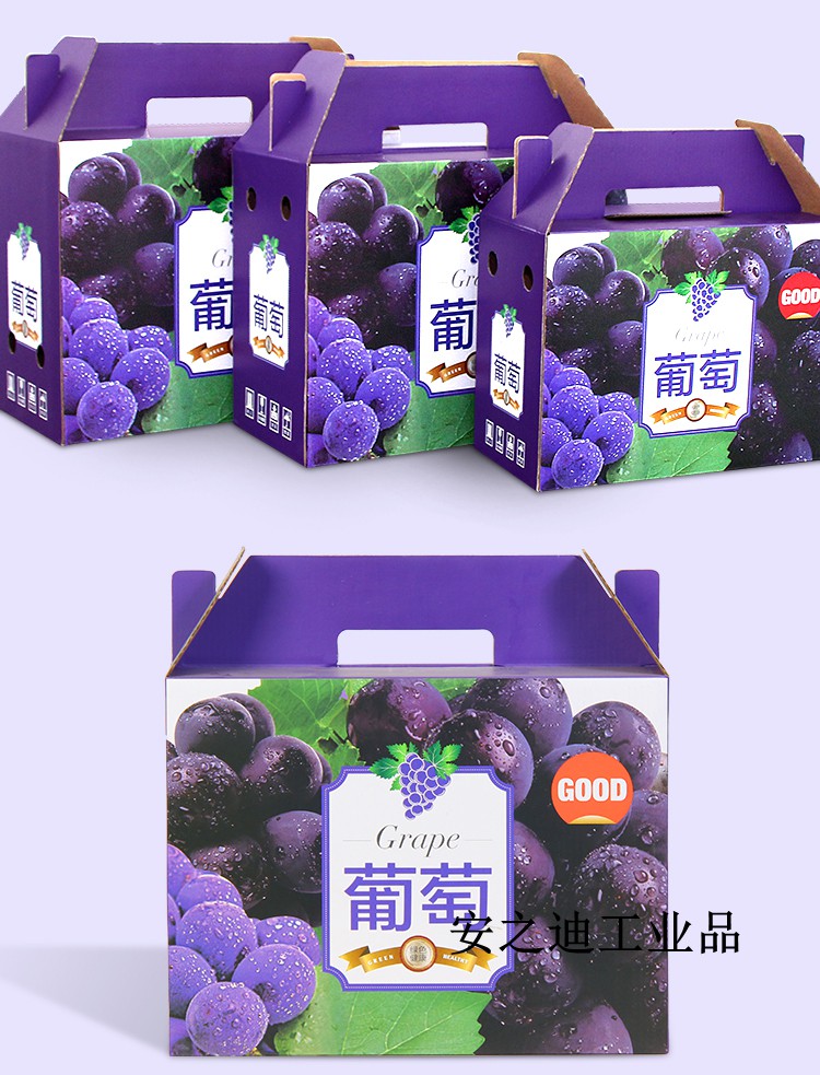 定制适用葡萄包装盒礼品盒手提510斤葡萄包装箱水果包装纸箱批发上下