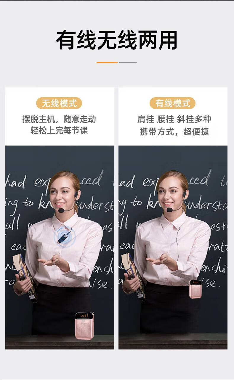 索爱(soaiy)s388pro小蜜蜂扩音器教师专用讲课无线麦克风导游喇叭