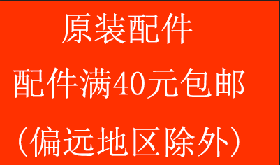 彌霧機配件化油器漏斗膜片揹帶農得力噴霧器鹿凌青 化油器總成