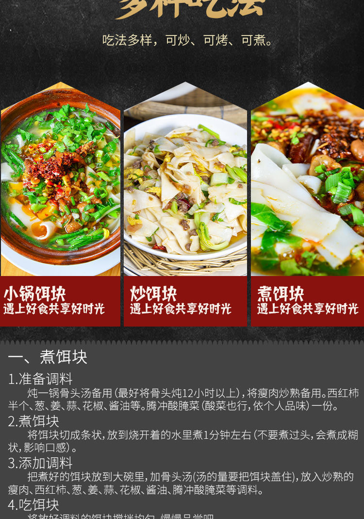 云南腾冲饵块卷宽饵丝粑粑丝烧烤炒饵块米线即食速食特产真空保鲜 橙