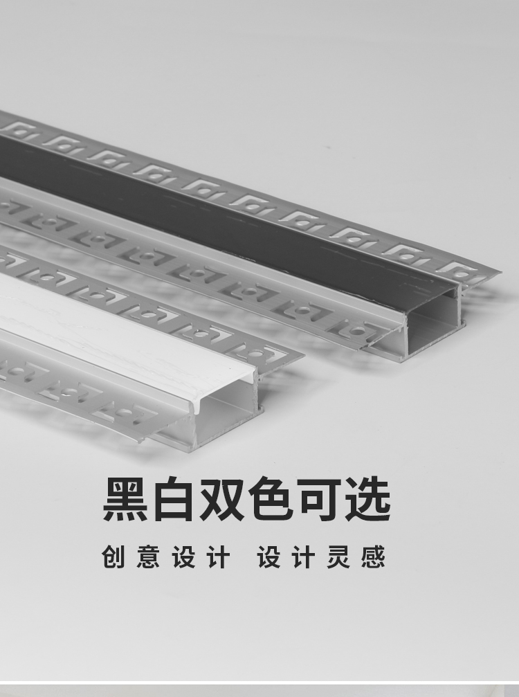 線形燈嵌入式 led槽線條燈流水線型燈帶卡槽燈槽預埋黑色家用客廳