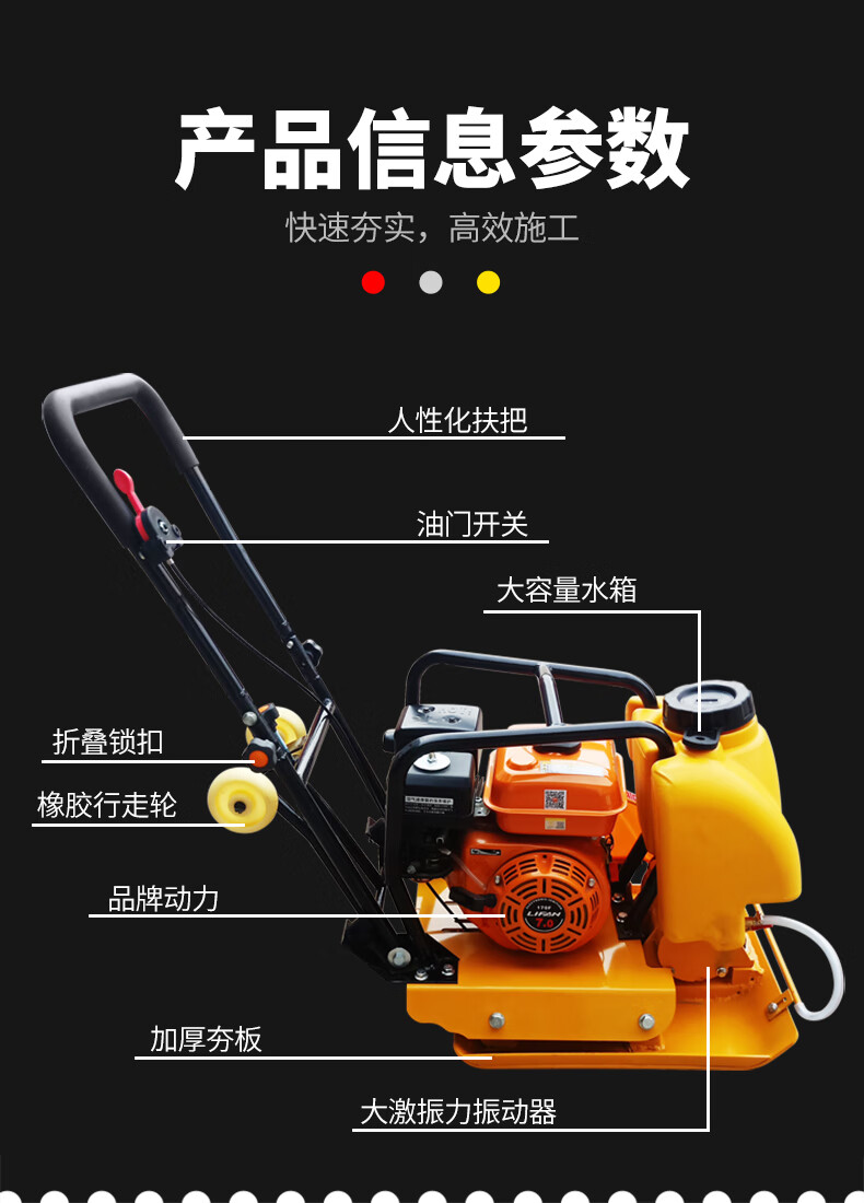 汽油平板夯双向小型震动打夯机沥青夯实机路面夯土压实机电动柴油 200