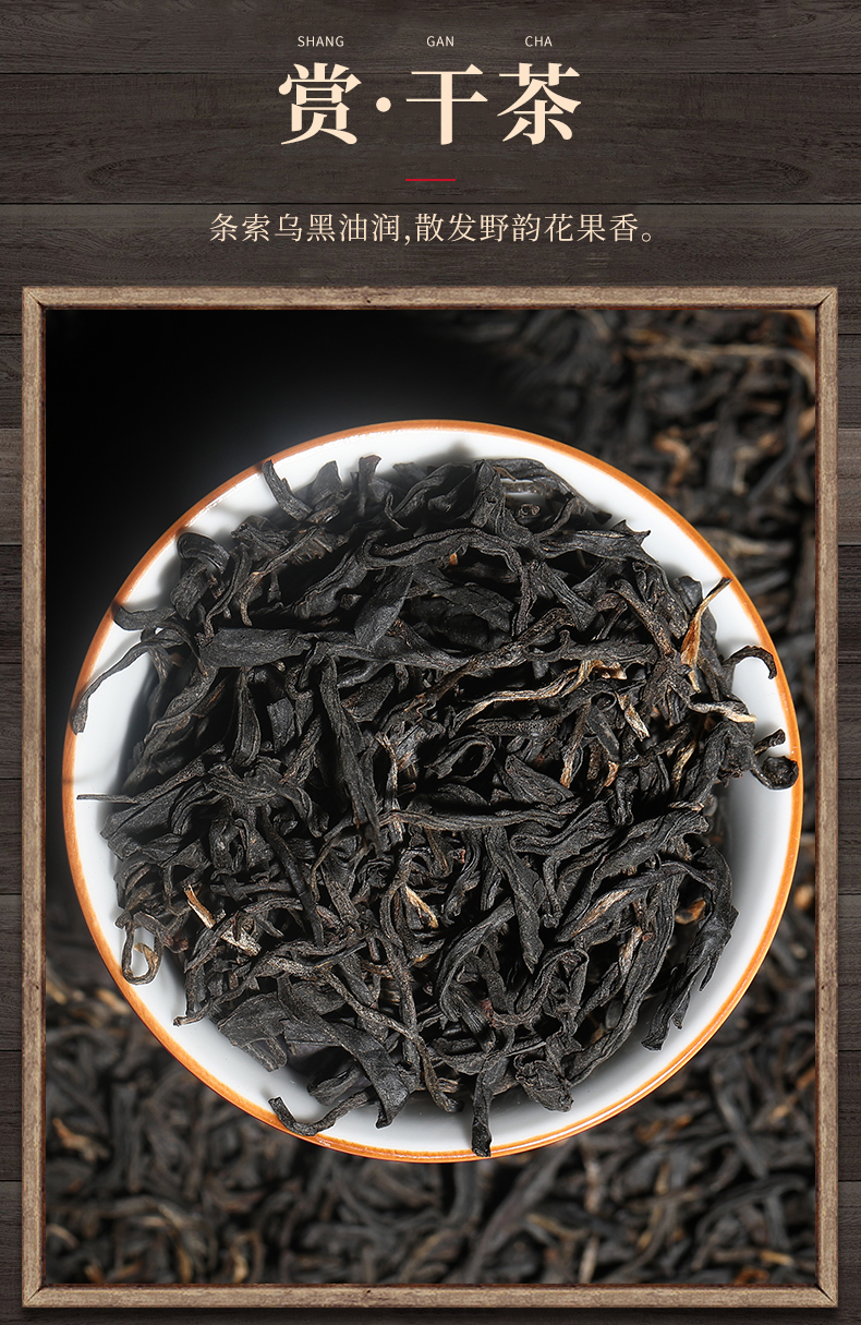 凤牌紫娟红茶特级云南滇红茶浓香型袋装茶叶红茶凤庆工夫红茶200g实惠