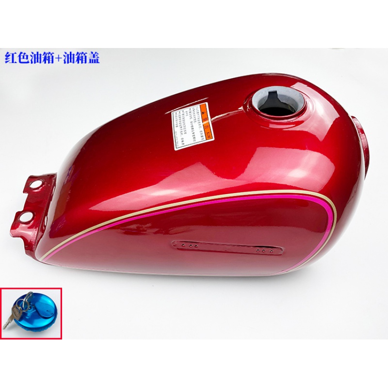 摩托车配件太子gn125仿太子通用油箱hj1258油箱全新加厚型油箱盖