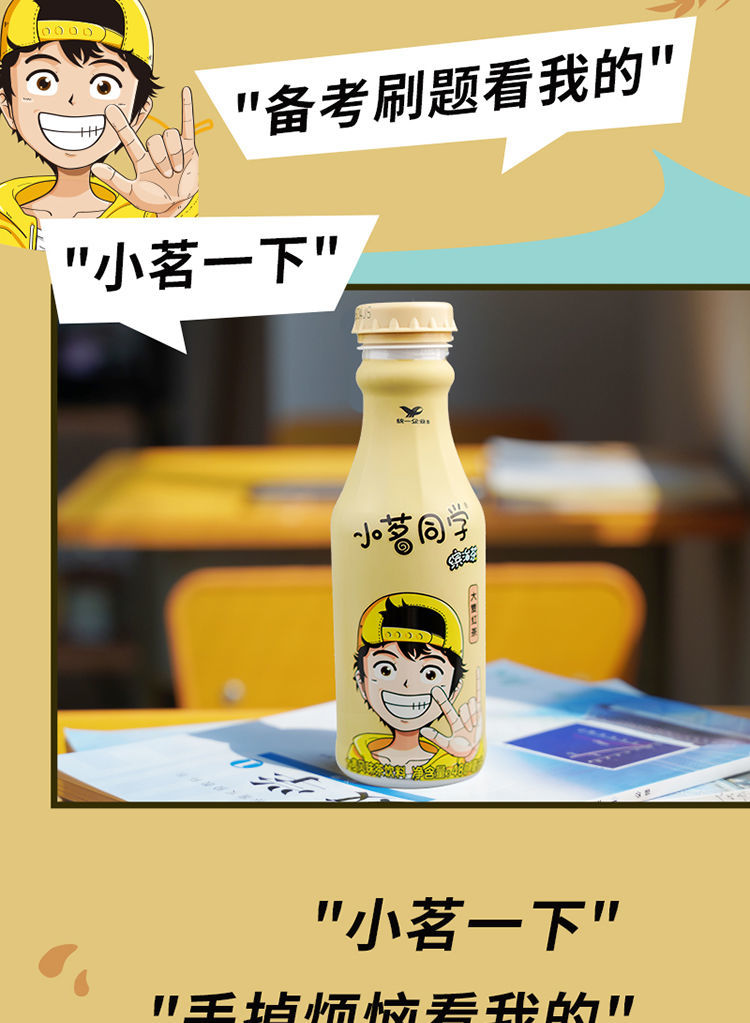 小茗同学480ml15瓶抖音网红同款缤治茶果味茶饮料多规格整箱15瓶混合