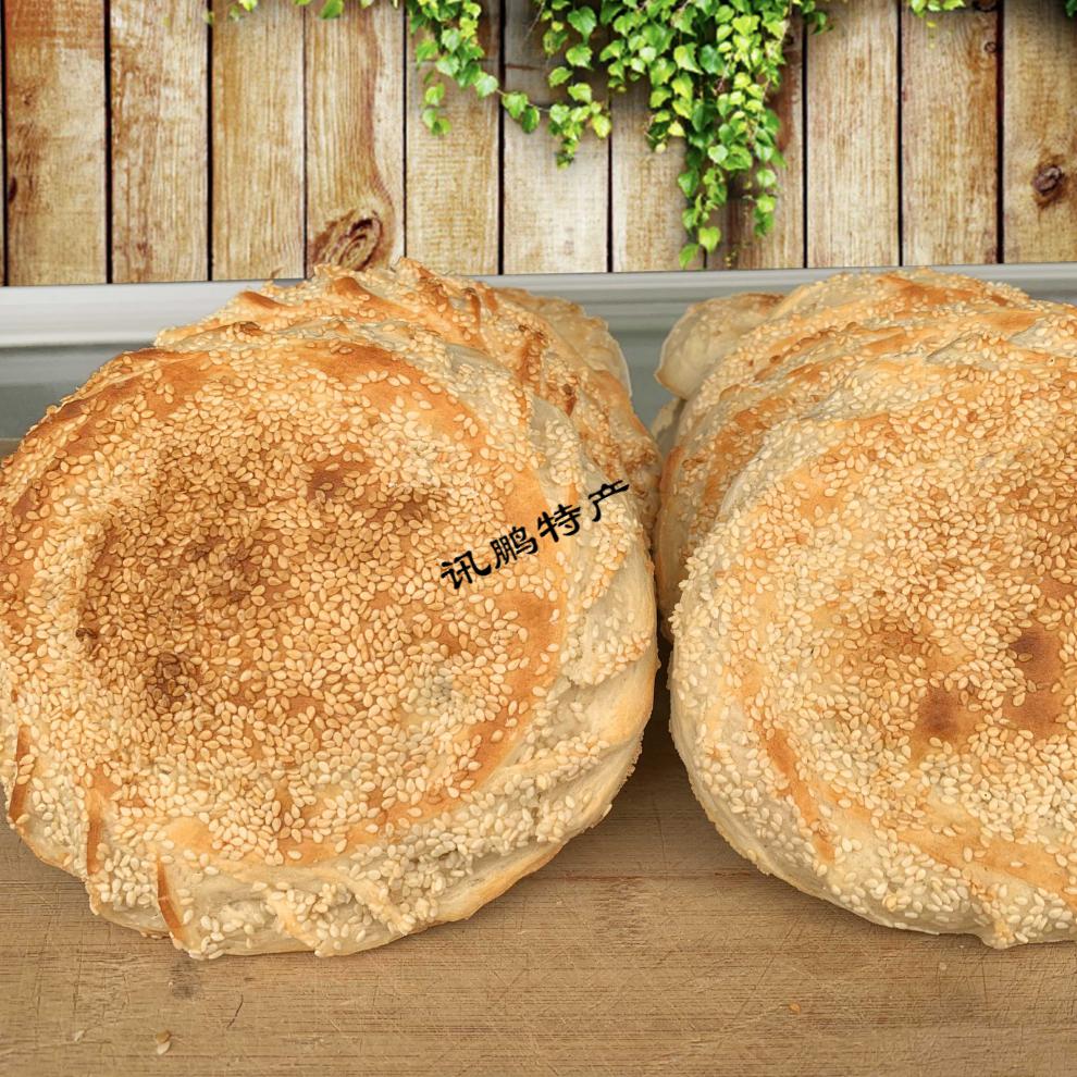河南山东河北土特产吊炉烧饼大烧饼正宗风味散装10个装 5个白糖5个咸