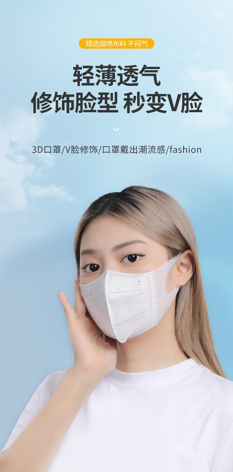 致净一次性口罩夏季薄款轻薄透气3d立体成人防尘黑色白色男女防晒网红