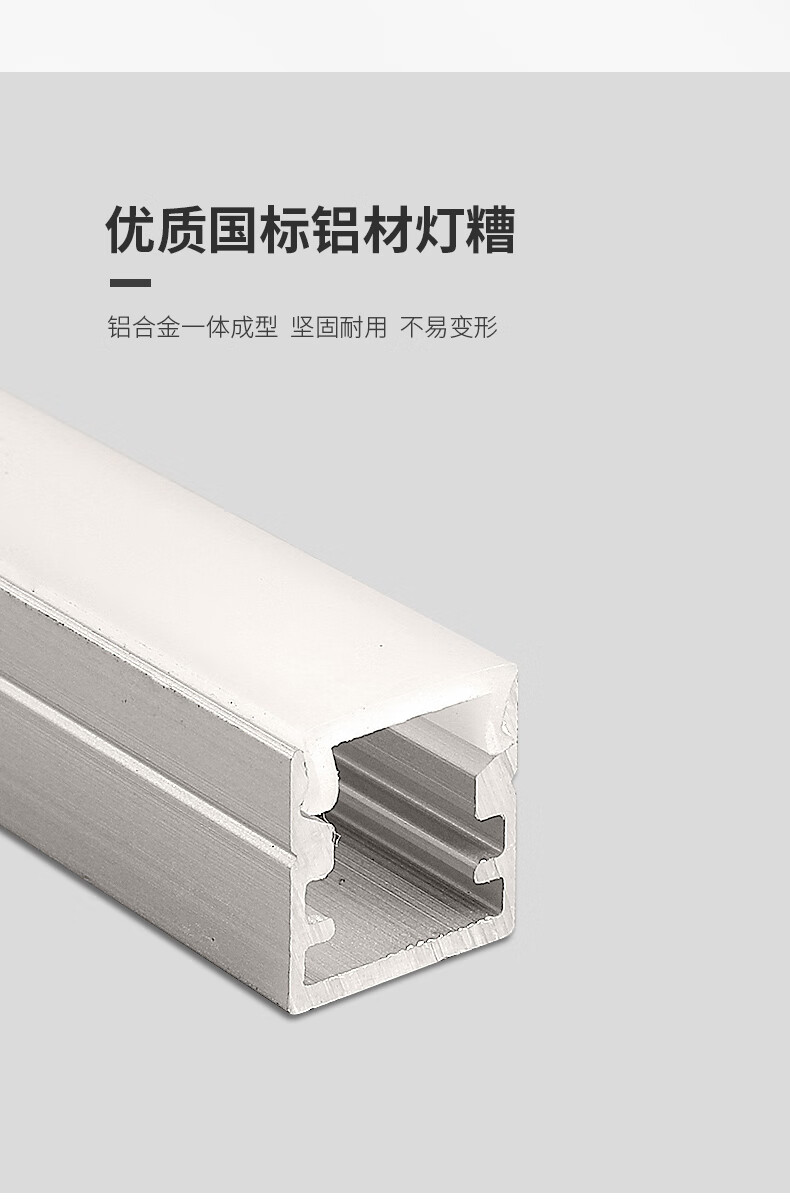 线条灯灯槽嵌入式线形灯u型明装灯条led线性灯暗装铝合金灯带卡槽宽