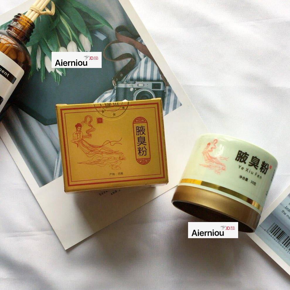 半月清粉仲景去腋臭遗传体臭原装30克河南时通牌男女30g粉30g粉