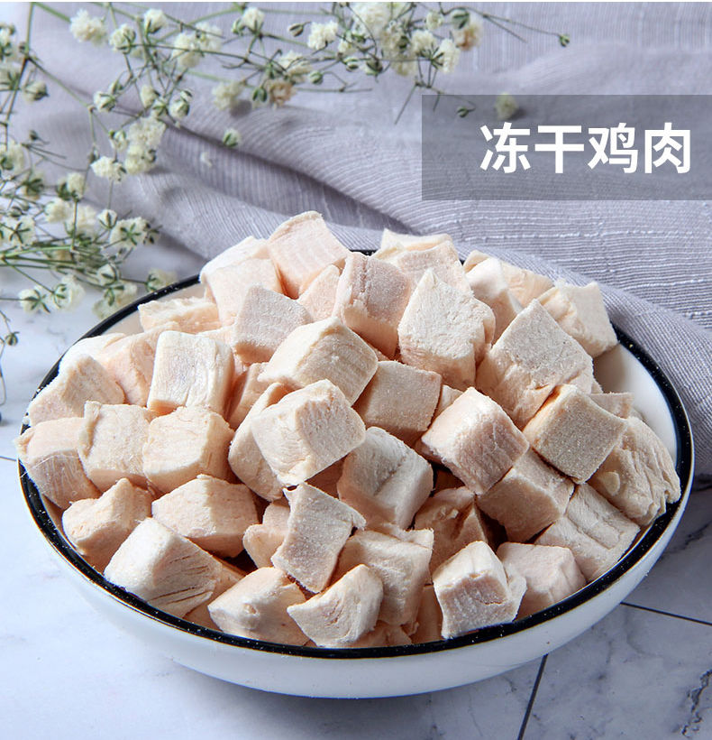 鸡肉粒50g 三文鱼粒50g 20g试吃装【图片 价格 品牌 报价】-京东