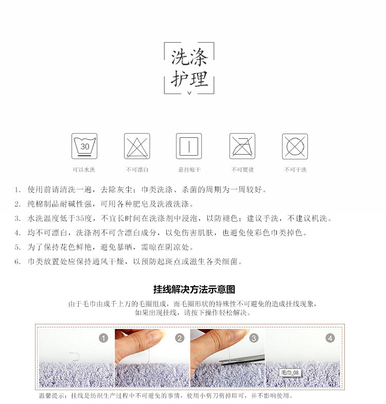 纯棉毛巾 洗脸洗澡家用加厚毛巾成人男女帕全棉吸水毛巾 1305灰色 34*72cm