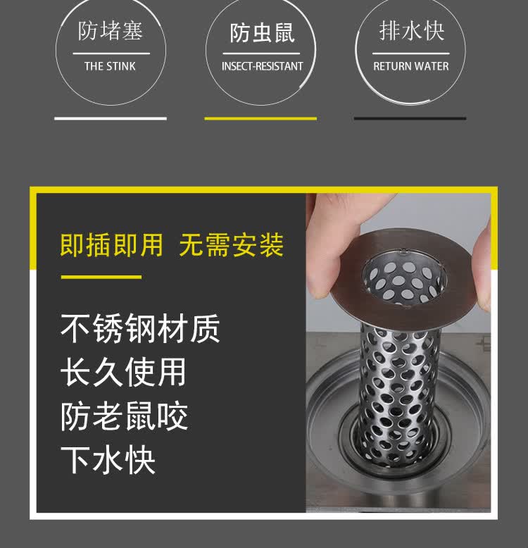 丽荟厨房卫生间50下水管道防鼠地漏防堵防老鼠网不锈钢地漏过滤网150