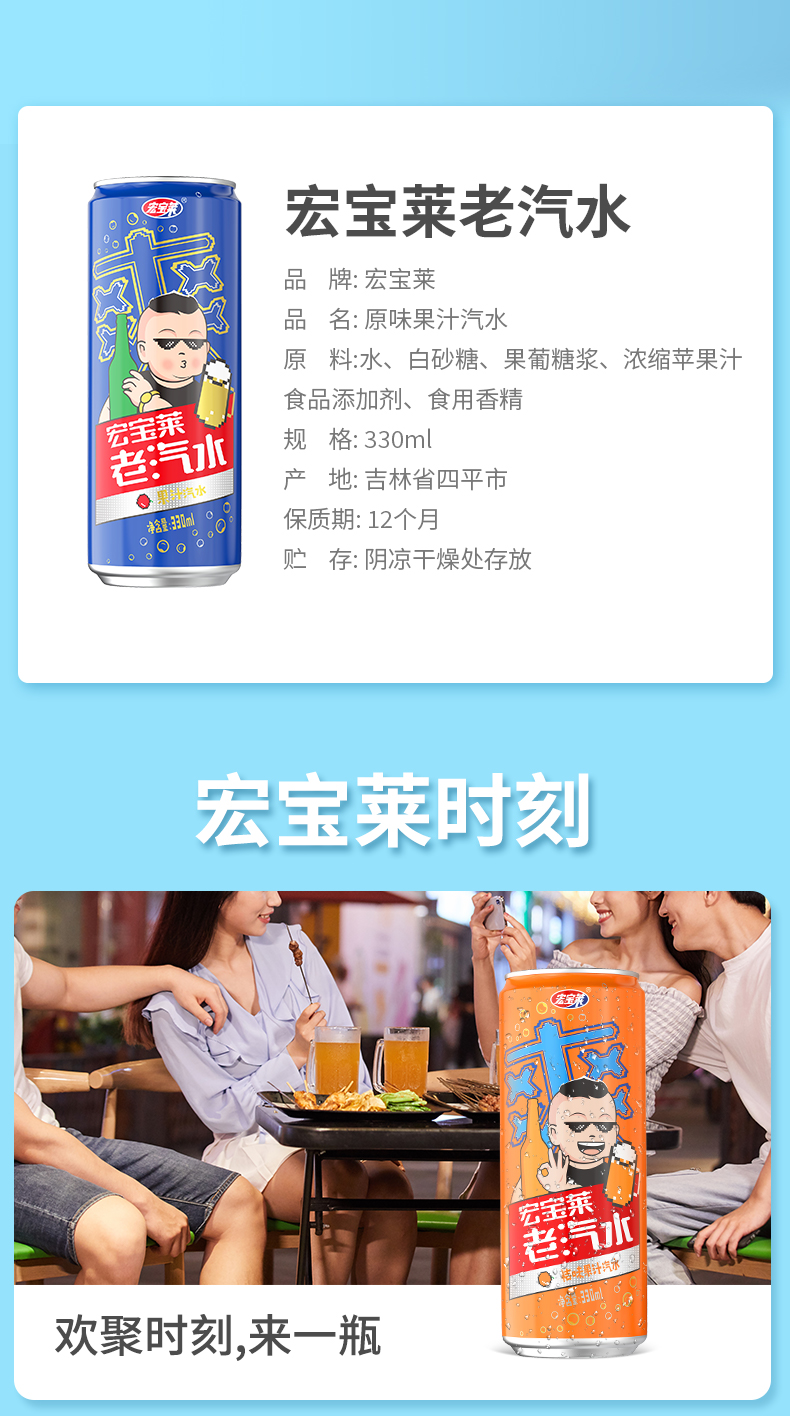 老汽水易拉罐果汁桔子口味大白梨飲料懷舊老汽水飲品易拉罐原味老汽水