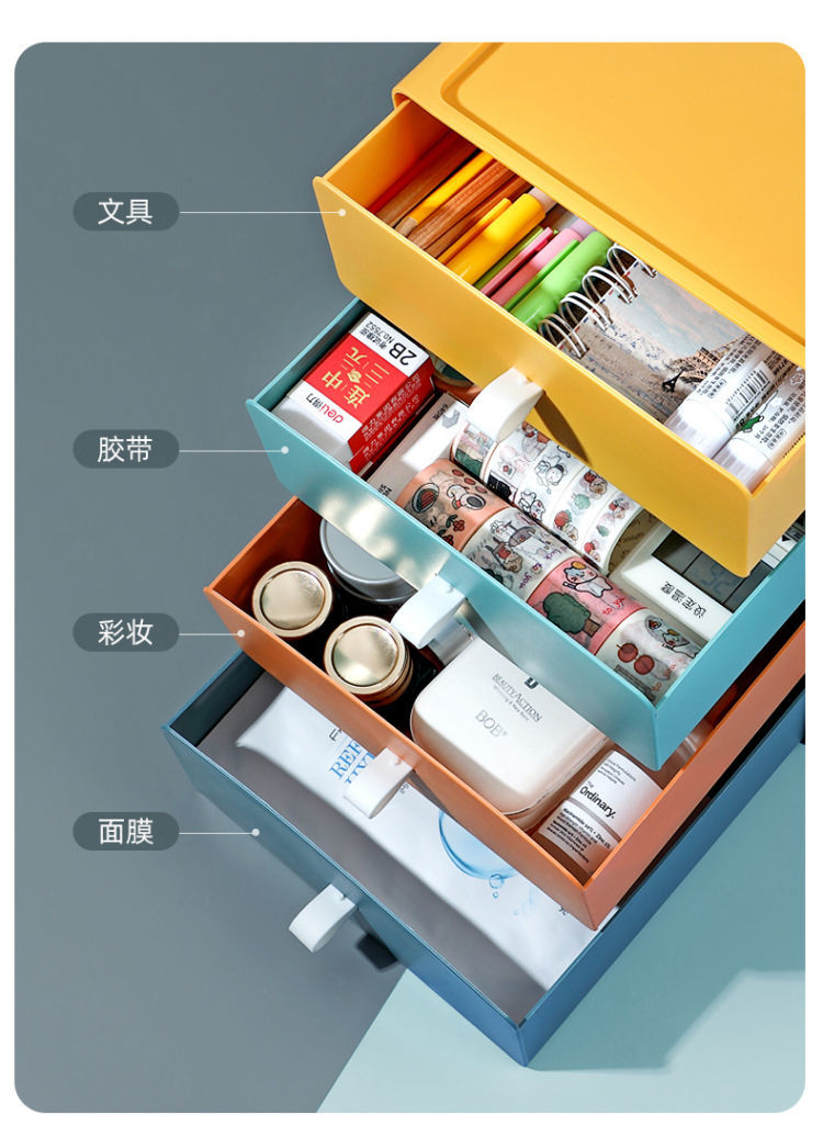 【莫熙儿】 抽屉式桌面收纳盒整理储物盒书桌置物架神器 静谧蓝*1个