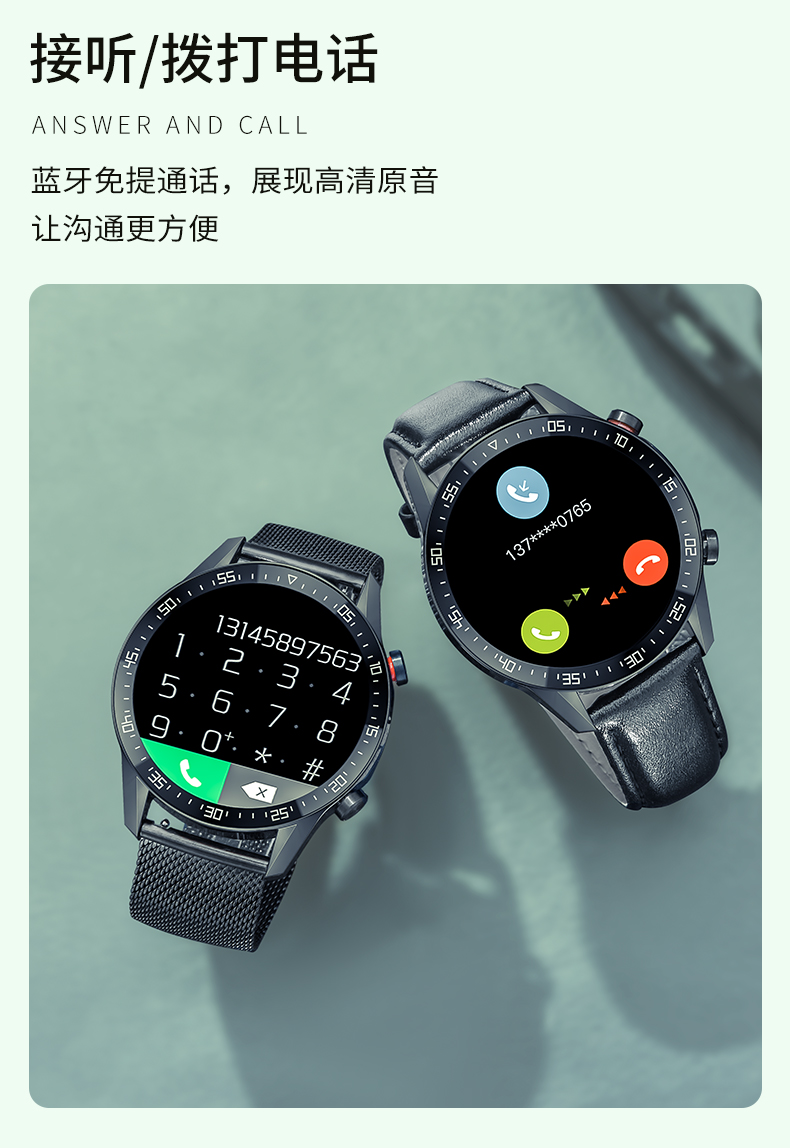 华为huawei通用vivo男士智能手表蓝牙电话多功能机械跑步运动男2021