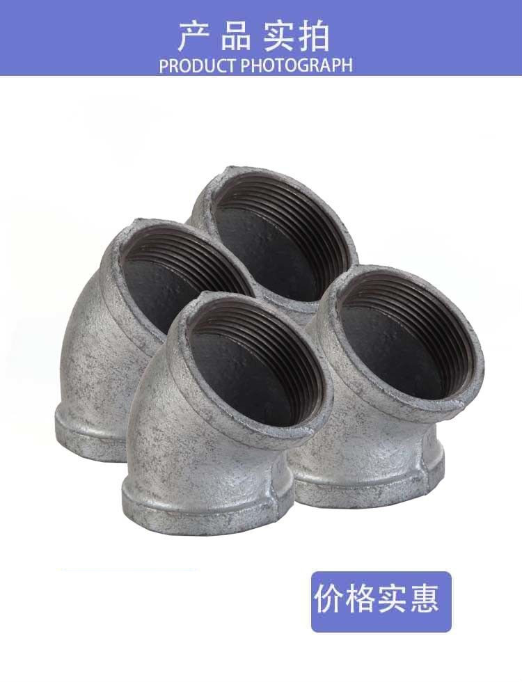 镀锌丝扣45度弯头45°直弯铸铁丝牙弯头马钢管件内丝直弯6分1寸40 6分