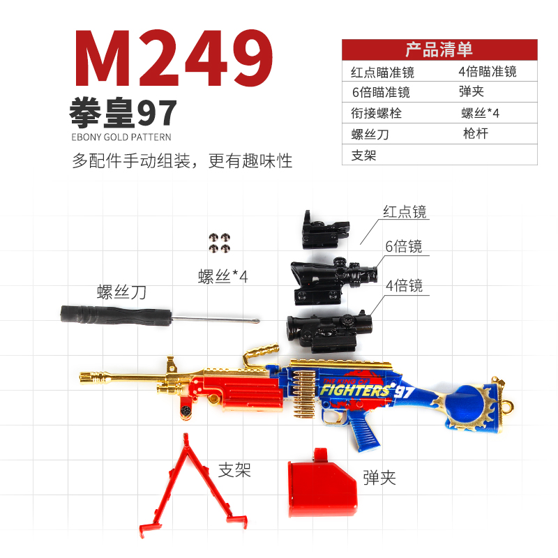花色中号25cm珍藏款星之信仰m24 送展架,合金材质不可发射如图