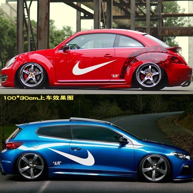 车侦探 nike潮牌耐克大勾车贴创意个性车身拉花遮挡划痕车门汽车改装