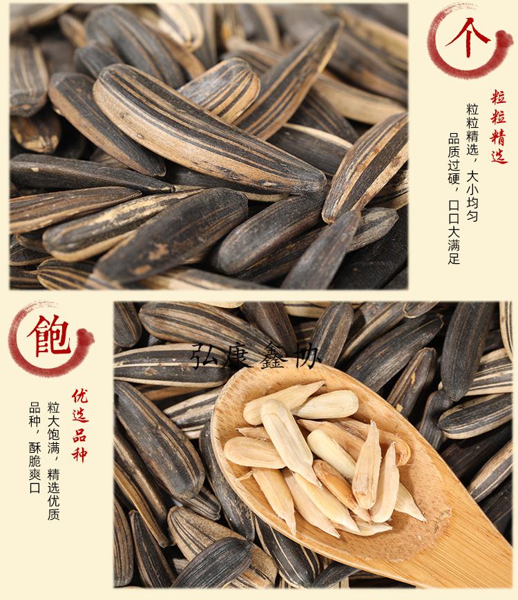 保定易县瓜子良岗瓜子10斤原味散装竹签瓜子牙签大瓜子95干炒原味价格