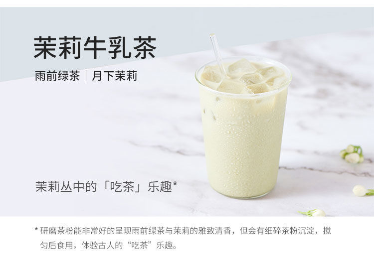 一包生活牛乳茶白桃乌龙茉莉奶茶冷泡茶袋装冲饮 7天手摇礼盒装30g*7