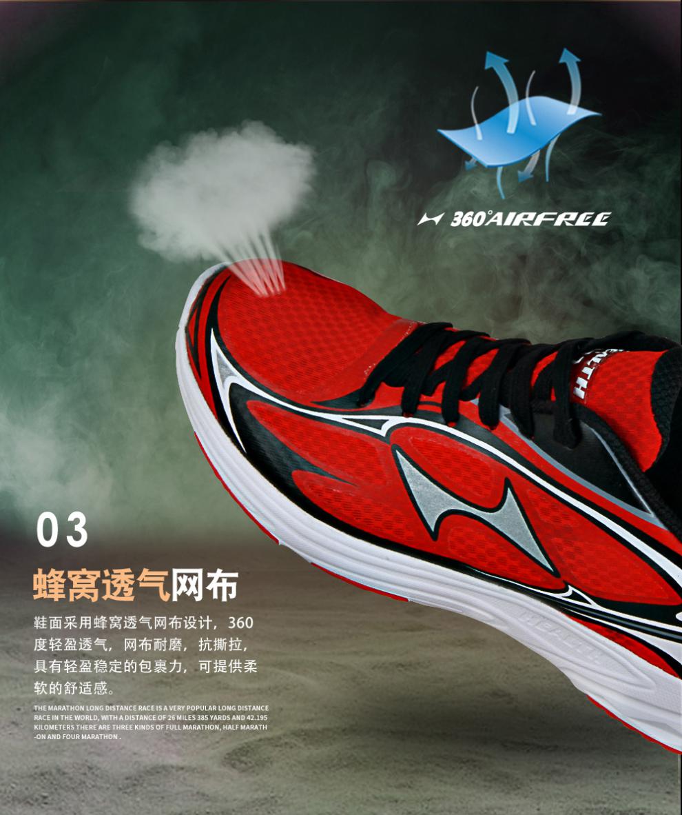 海尔斯777s竞速马拉松跑鞋轻跑步鞋男女比赛鞋蓝色39